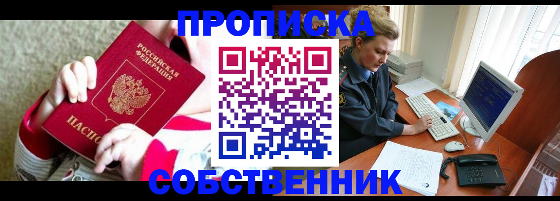 регистрация в Чебоксарах