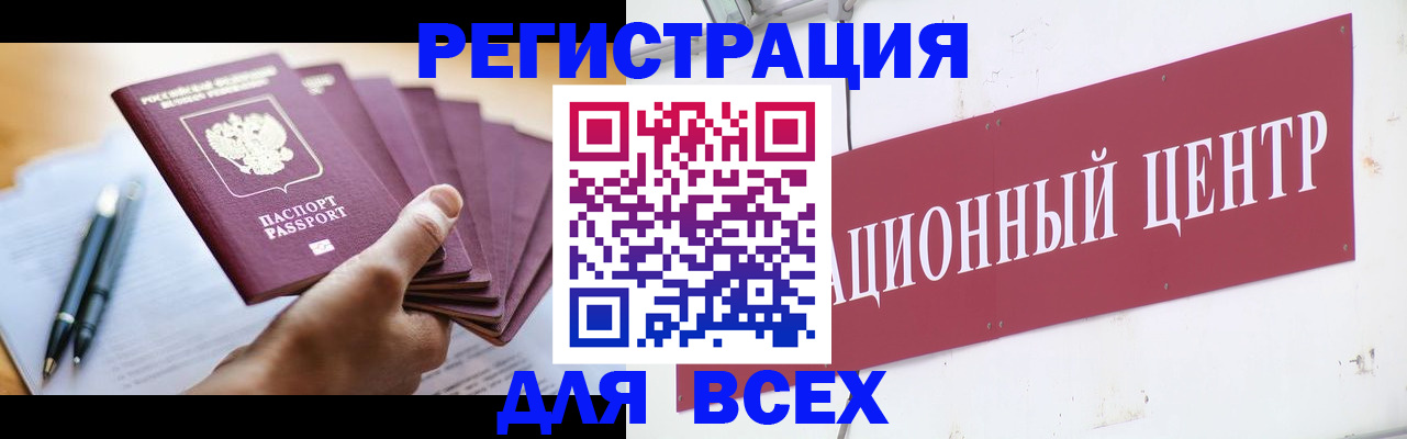 прописка поиск в Чебоксарах